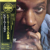 Reggie Workman - The Works Of Workman (Vinyl, LP, Album, Stereo)