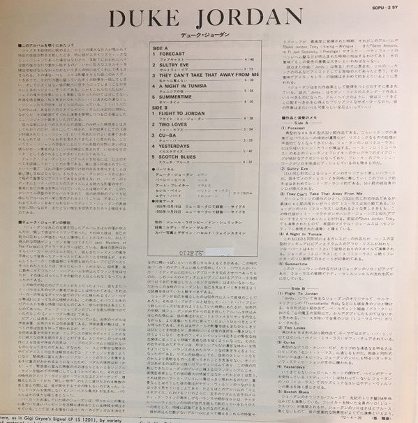 Duke Jordan