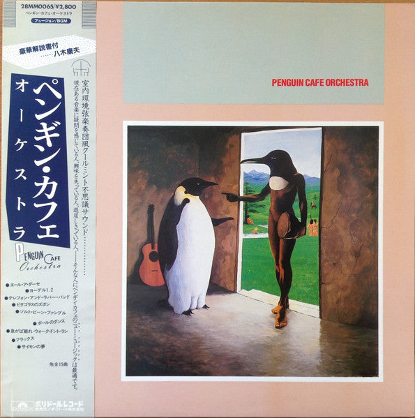 Penguin Cafe Orchestra