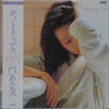 Asami Kado - ホット・リップス = Hot Lips (Vinyl, LP, Album, Stereo)