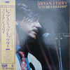 Bryan Ferry - Let's Stick Together (Vinyl, LP, Album, Compilation, ...