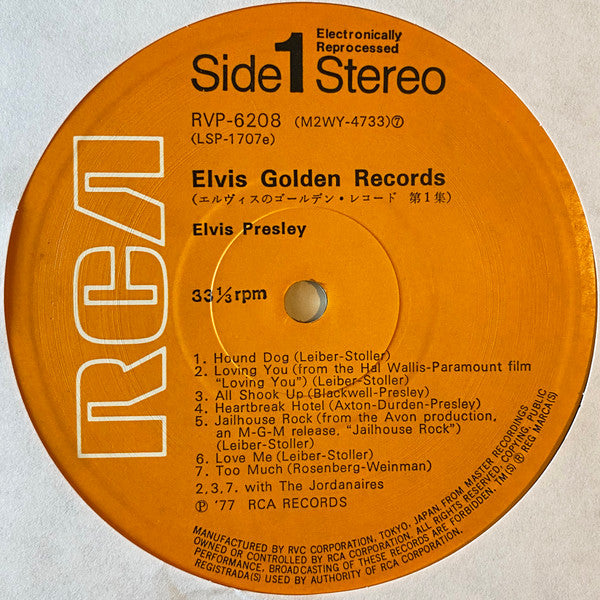 Elvis' Golden Records = エルヴィスのゴールデン・レコード第1集