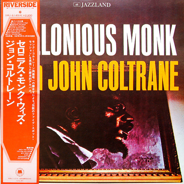Thelonious Monk With John Coltrane