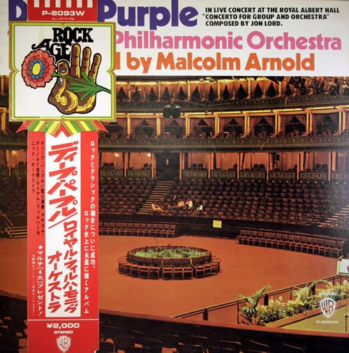 Concerto For Group And Orchestra