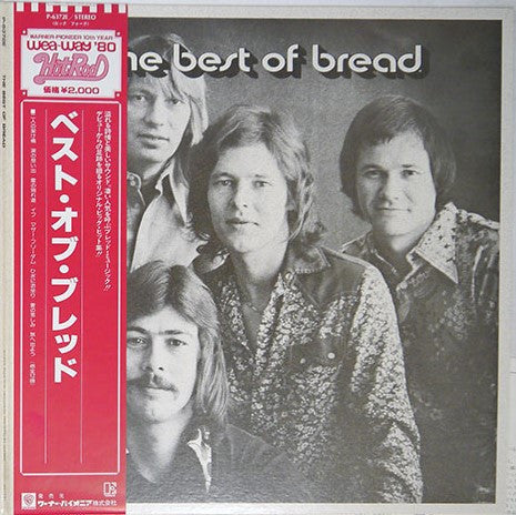 The Best Of Bread