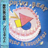 Bronski Beat - Hundreds & Thousands (Vinyl, 12