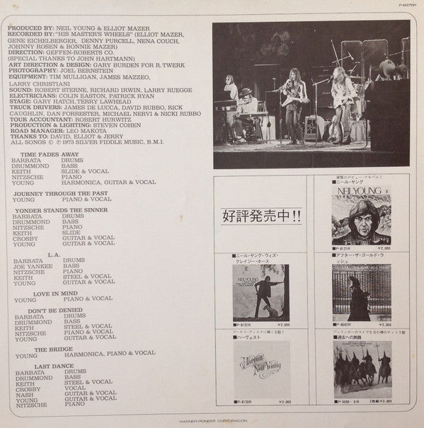 Time Fades Away = 時は消え去りて