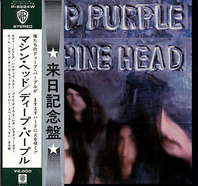 Machine Head