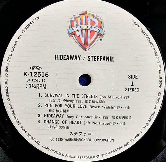 Hideaway = ハイダウェイ