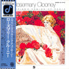 Rosemary Clooney - Everything's Coming Up Rosie (Vinyl, LP, Album)