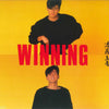 Masahiko Kondo - Winning (Vinyl, LP, Album)
