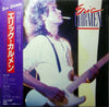 Eric Carmen - Eric Carmen (Vinyl, LP, Album)
