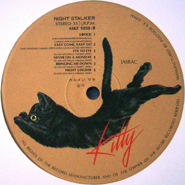 Night Stalker = ナイト・ ストーカー