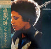 Janis Ian - Remember ... (Vinyl, LP, Album)