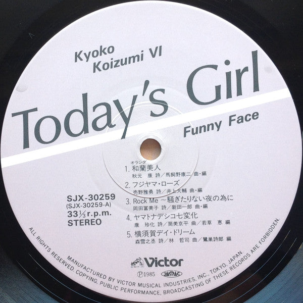 Today's Girl / Kyoko Koizumi VI