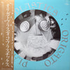 Plastics - Origato Plastico = オリガト プラスティコ (Vinyl, LP, Album, Stereo)