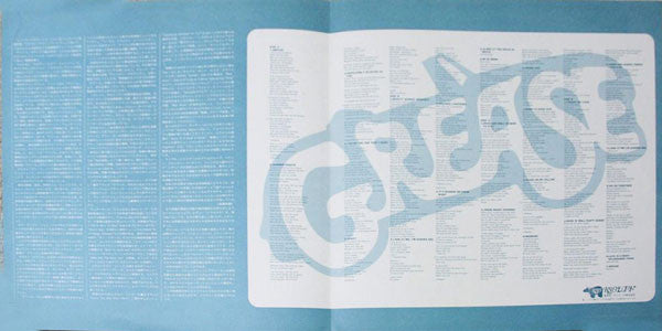 Grease (The Original Soundtrack From The Motion Picture)