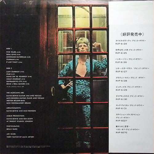The Rise And Fall Of Ziggy Stardust And The Spiders From Mars