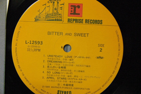 Bitter And Sweet = ビター・アンド・スウィート