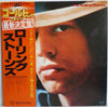 The Rolling Stones - Gold Superdisc (Vinyl, LP, Compilation)