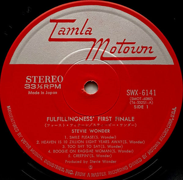 Fulfillingness' First Finale = ファースト・フィナーレ
