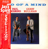 Paul Desmond - Two Of A Mind (Vinyl, LP, Album, Stereo)