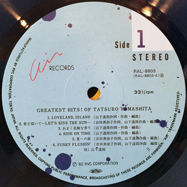 Greatest Hits! Of