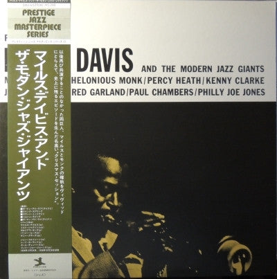 Miles Davis And The Modern Jazz Giants