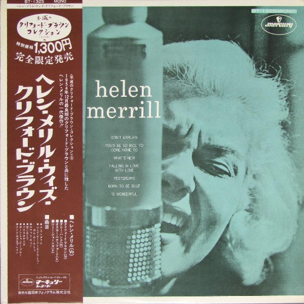 Helen Merrill = ヘレン・メリル・ウィズ・クリフォード・ブラウン