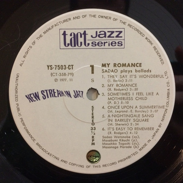 My Romance -  Sadao Plays Ballads