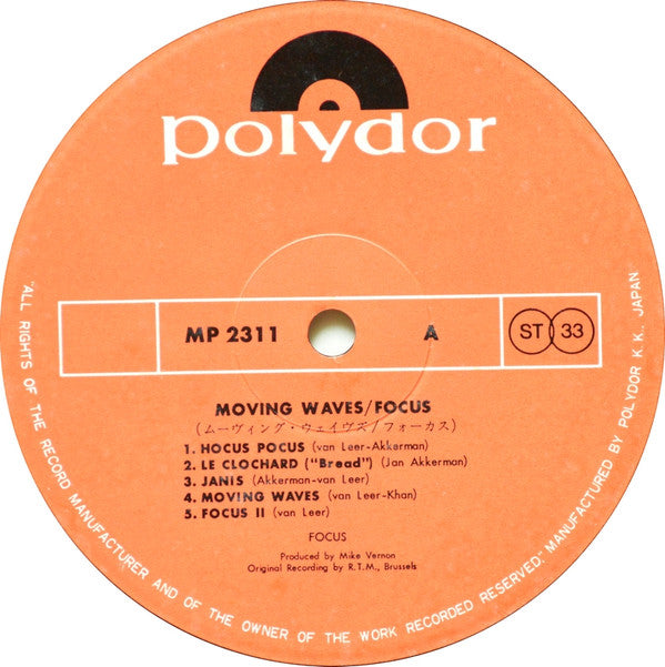 Moving Waves = ムーヴィング・ウェイヴズ