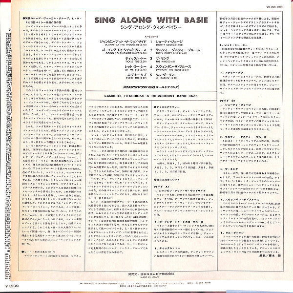 Sing Along With Basie