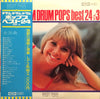 Jimmy Takeuchi & His Exciters - Drum Drum Drum/Pops Best 24 Vol.3 (...