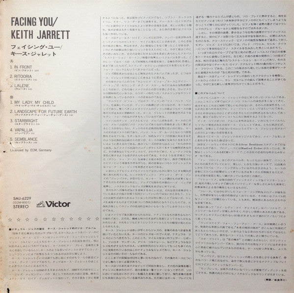 Facing You = フェイシング・ユー