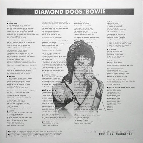 Diamond Dogs = ダイアモンドの犬