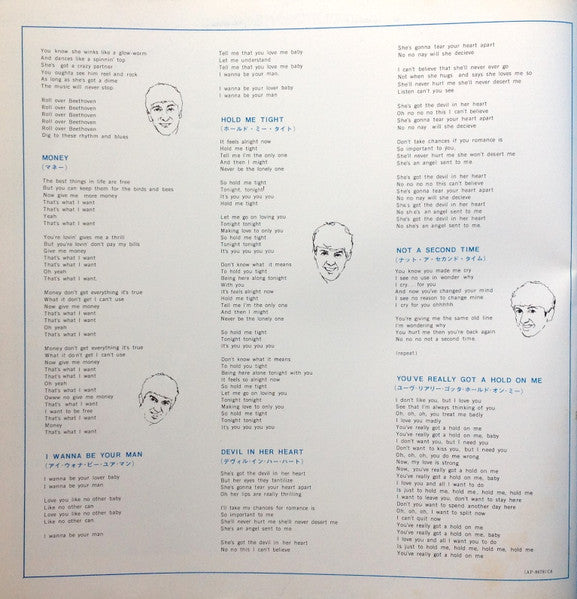 With The Beatles = ステレオ! これがビートルズ Vol.2