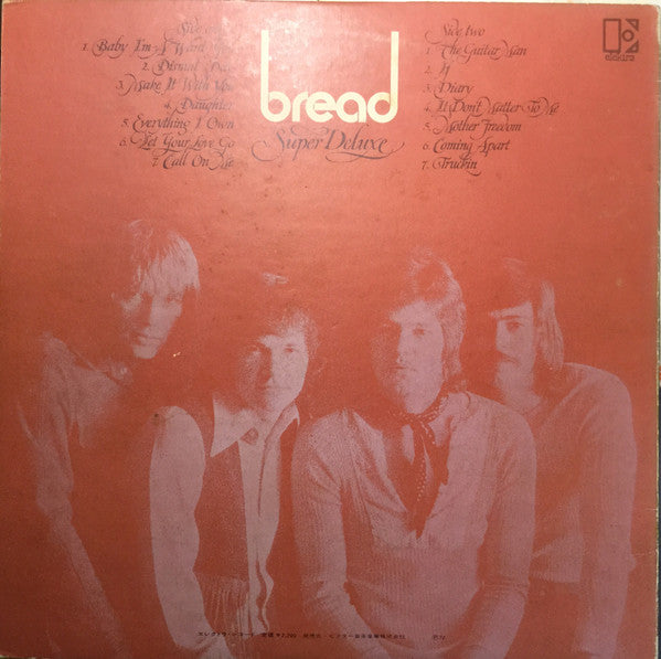 Super Deluxe