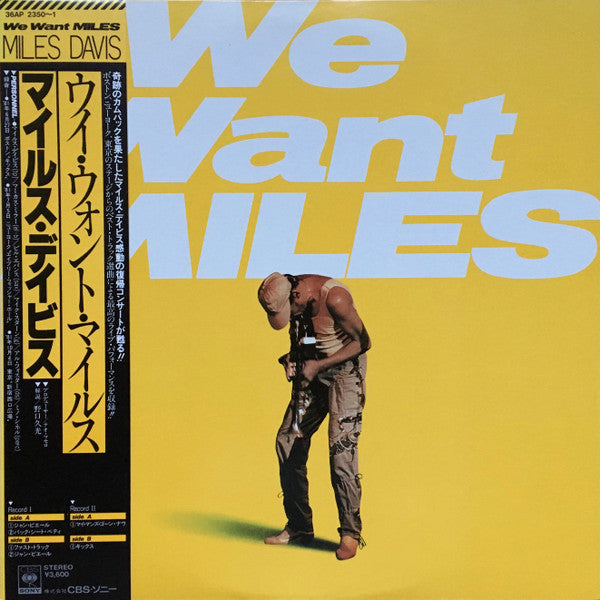 We Want Miles