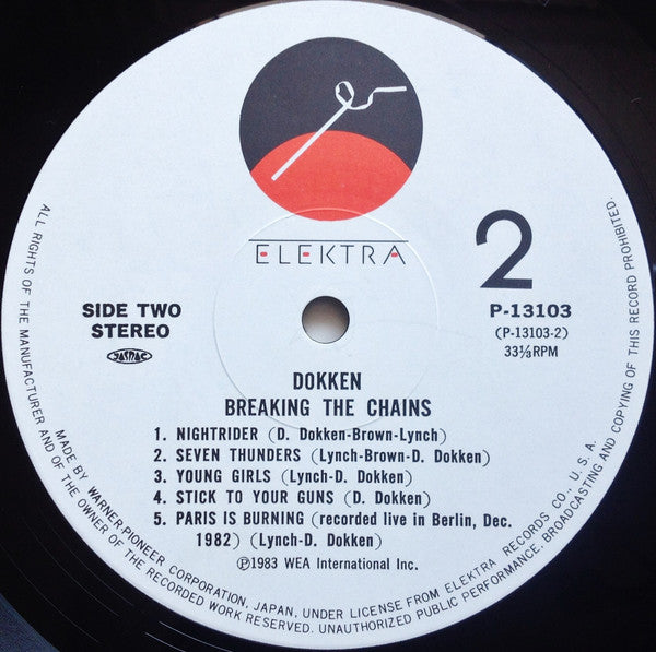 Breaking The Chains = ブレーキング・ザ・チェインズ