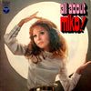 Mieko Hirota - All About Miko! (Vinyl, LP, Compilation)