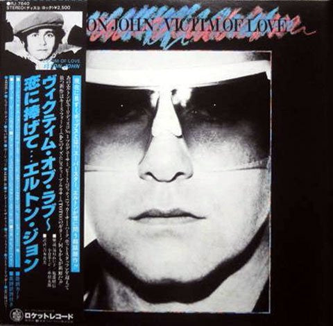Victim Of Love