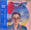 Yumi Arai - Cobalt Hour = コバルト・アワー (Vinyl, LP, Album, Stereo)