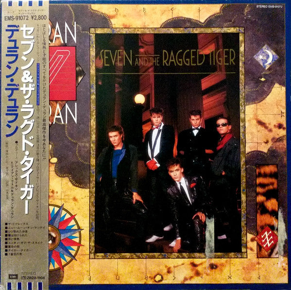 Seven And The Ragged Tiger