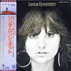 Linda Ronstadt - Linda Ronstadt (Vinyl, LP, Album, Reissue)