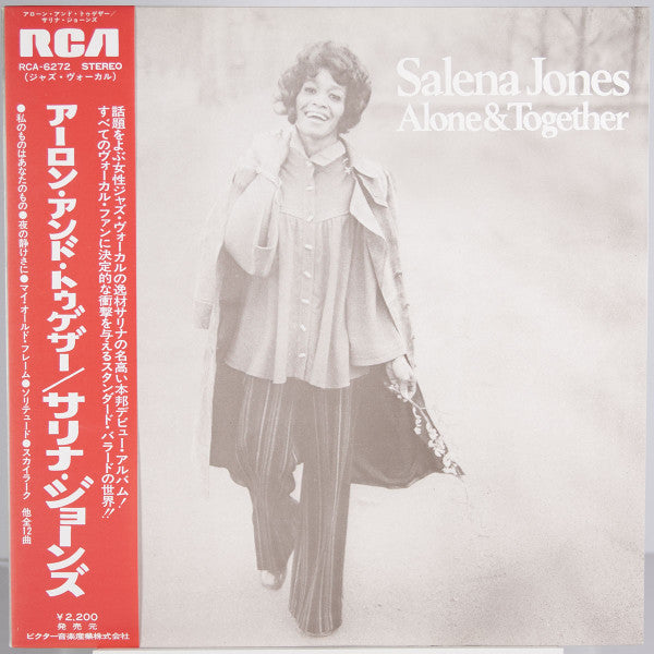 Alone & Together