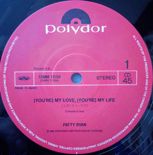 (You're) My Love, (You're) My Life
