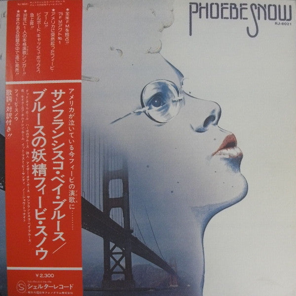 Phoebe Snow
