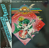 Atlanta Rhythm Section - Champagne Jam (Vinyl, LP, Album)