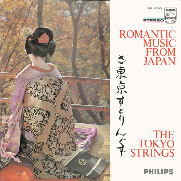 Romantic Music From Japan