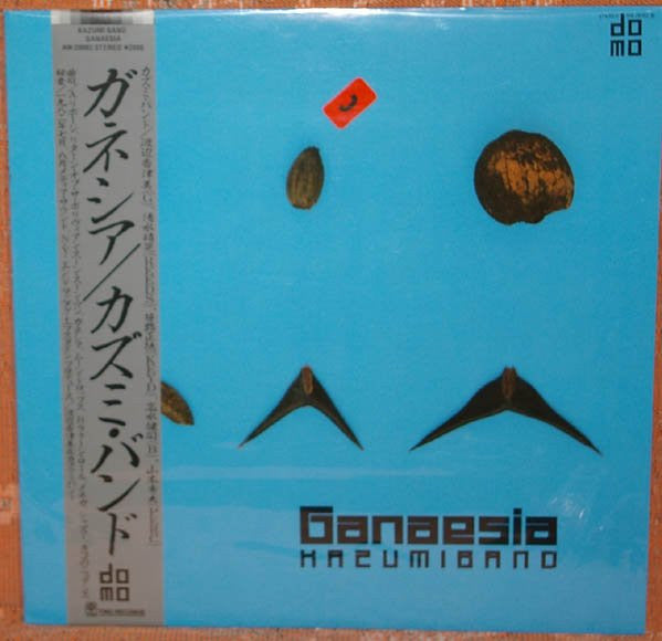 Ganaesia